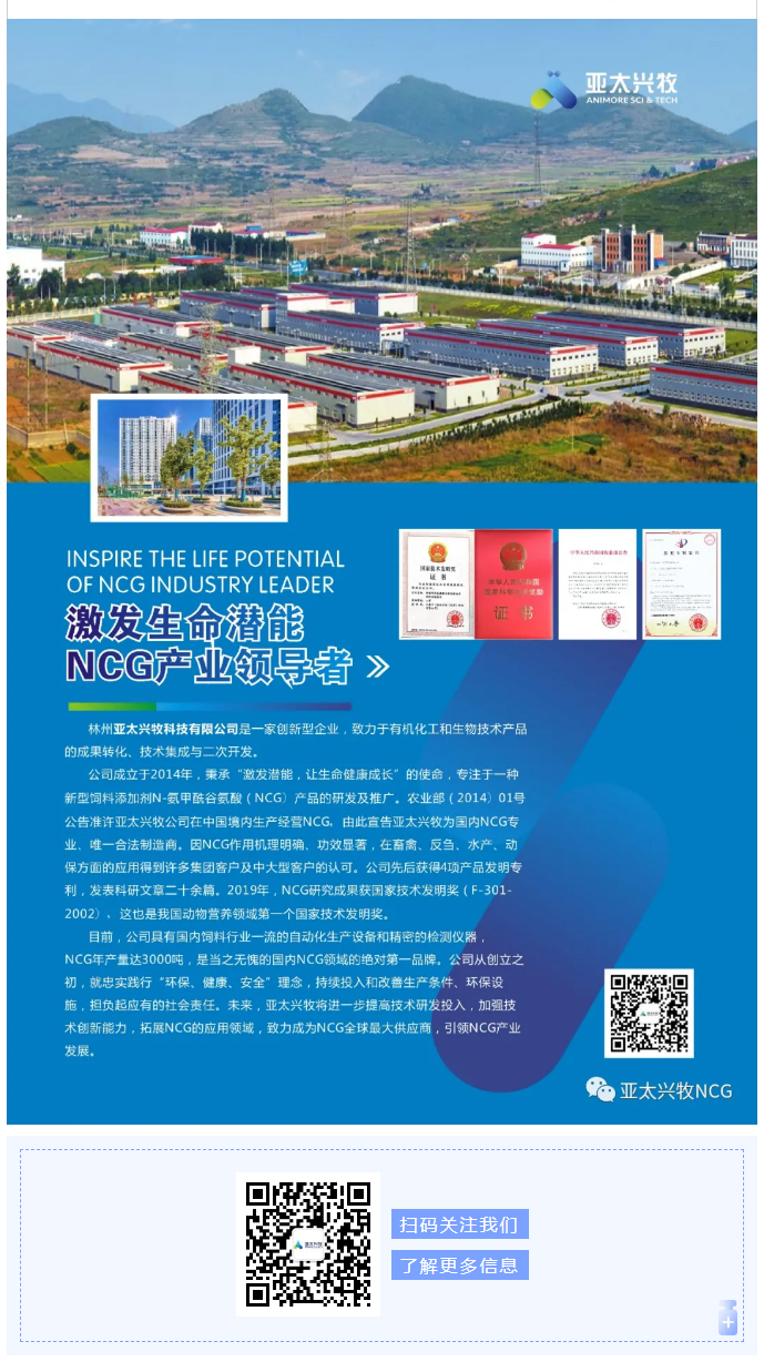 第15屆內(nèi)蒙古乳業(yè)博覽會(huì)暨高峰論壇精彩來襲（亞太興牧首輪邀請(qǐng)）_04